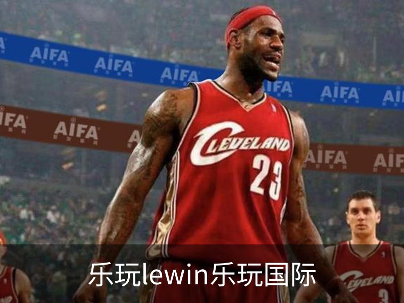 乐玩LEWIN-(国际).顶奢体验