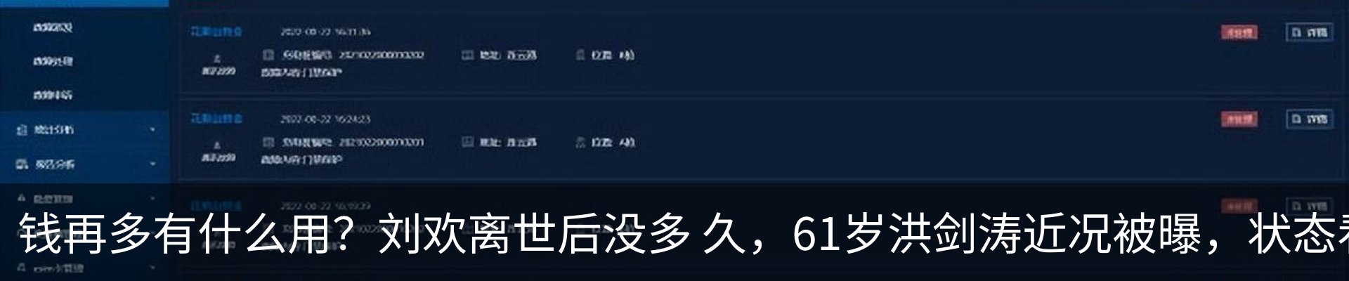 热点资讯